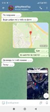 Screenshot_2025-02-23-00-16-30-326_org.telegram.messenger.jpg