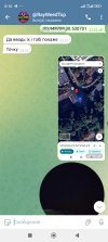 Screenshot_2025-02-23-00-16-32-367_org.telegram.messenger.jpg