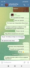 Screenshot_2025-02-23-00-17-05-042_org.telegram.messenger.jpg