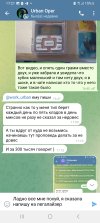 Screenshot_20250323_172139_Telegram.jpg