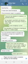 Screenshot_20250323_172119_Telegram.jpg