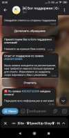 Screenshot_2025-04-18-20-38-59-485_org.telegram.messenger.jpg
