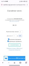 Screenshot_2025-04-25-16-27-48-382_com.opera.browser.jpg
