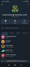 Screenshot_2025-09-23-22-55-33-968_org.telegram.messenger.jpg