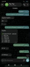 Screenshot_2026-07-13-13-18-15-679_org.telegram.messenger.jpg