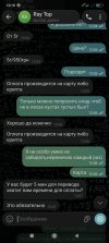 Screenshot_2026-07-13-13-18-19-424_org.telegram.messenger.jpg
