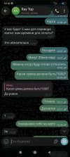 Screenshot_2026-07-13-13-18-24-698_org.telegram.messenger.jpg