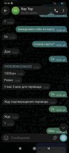 Screenshot_2026-07-13-13-18-30-079_org.telegram.messenger.jpg