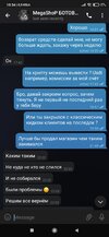 Screenshot_2021-10-20-15-54-16-005_org.telegram.messenger.jpg