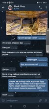 Screenshot_20220118-212650_Telegram.jpg