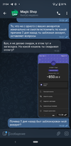 Screenshot_20220317-215430.png