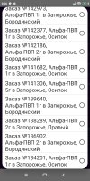 Screenshot_2023-04-05-09-06-37-655_com.android.chrome.jpg