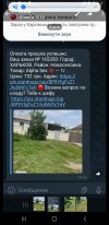 Screenshot_20230817-214246_Telegram.jpg